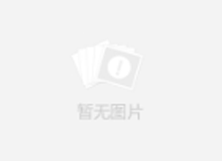 重慶鑫笠人電氣設(shè)備有限公司產(chǎn)品選型手冊(cè)